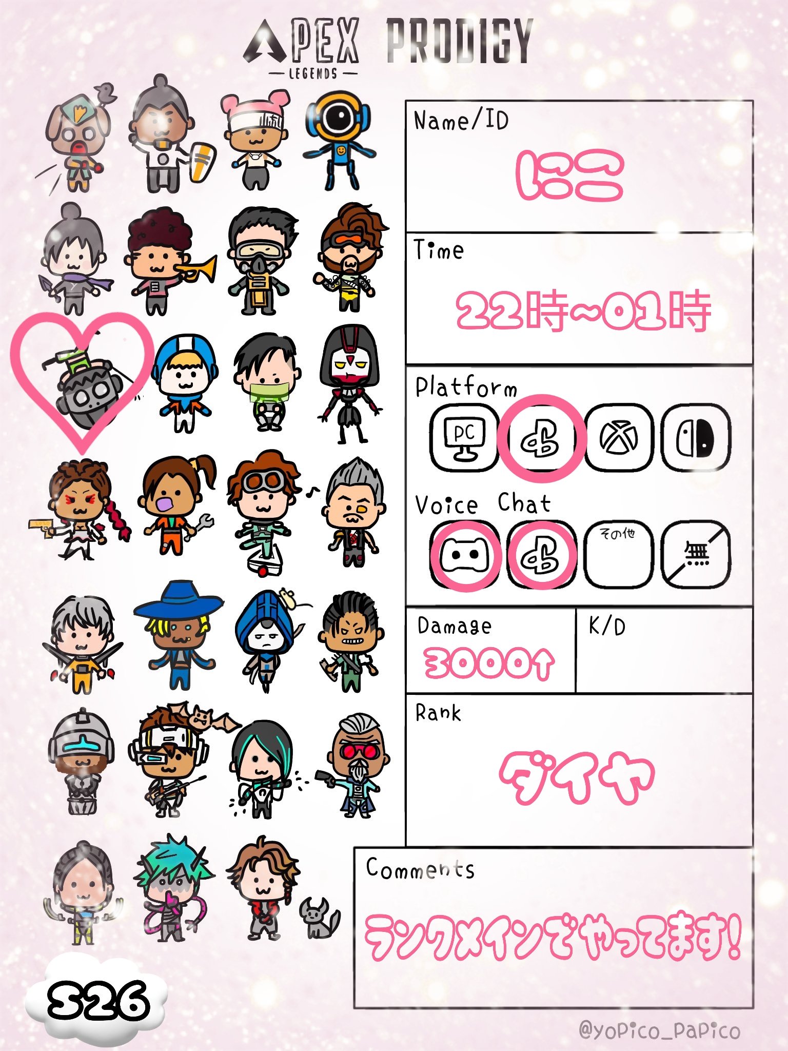 AIM】にこ🌸 on X: 