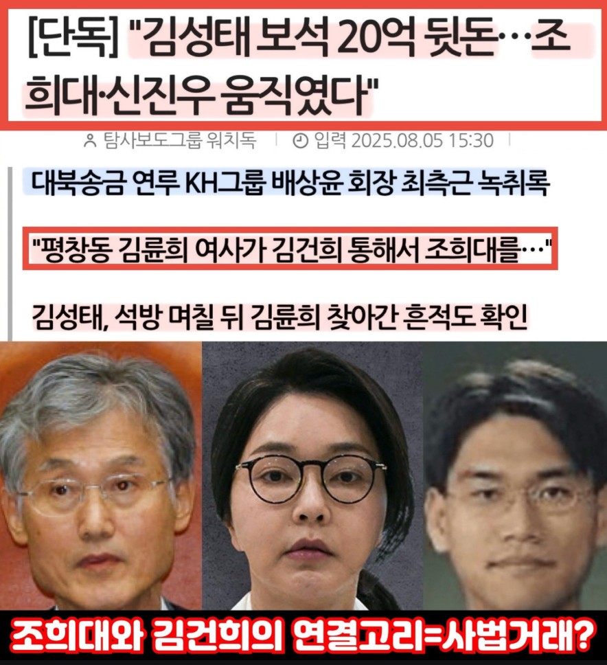 펌). 이것이 사실로 드러나면 사형제 부활해야 할 듯.