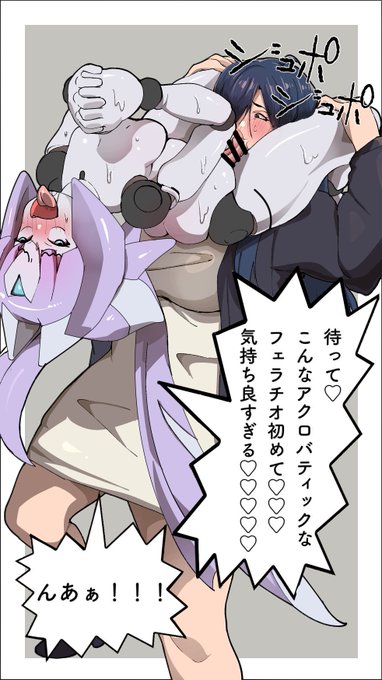 #これを見た人は2人組の画像を貼れ
この体位はオネショタならではよね 