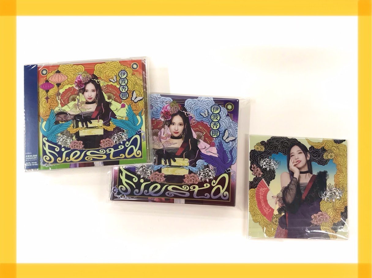 伊波杏樹 【初回生産限定盤】ゲーマーズ限定盤 Amazon.co.jp: Fiesta (初回生産限定盤) - 伊波杏樹 (特典なし