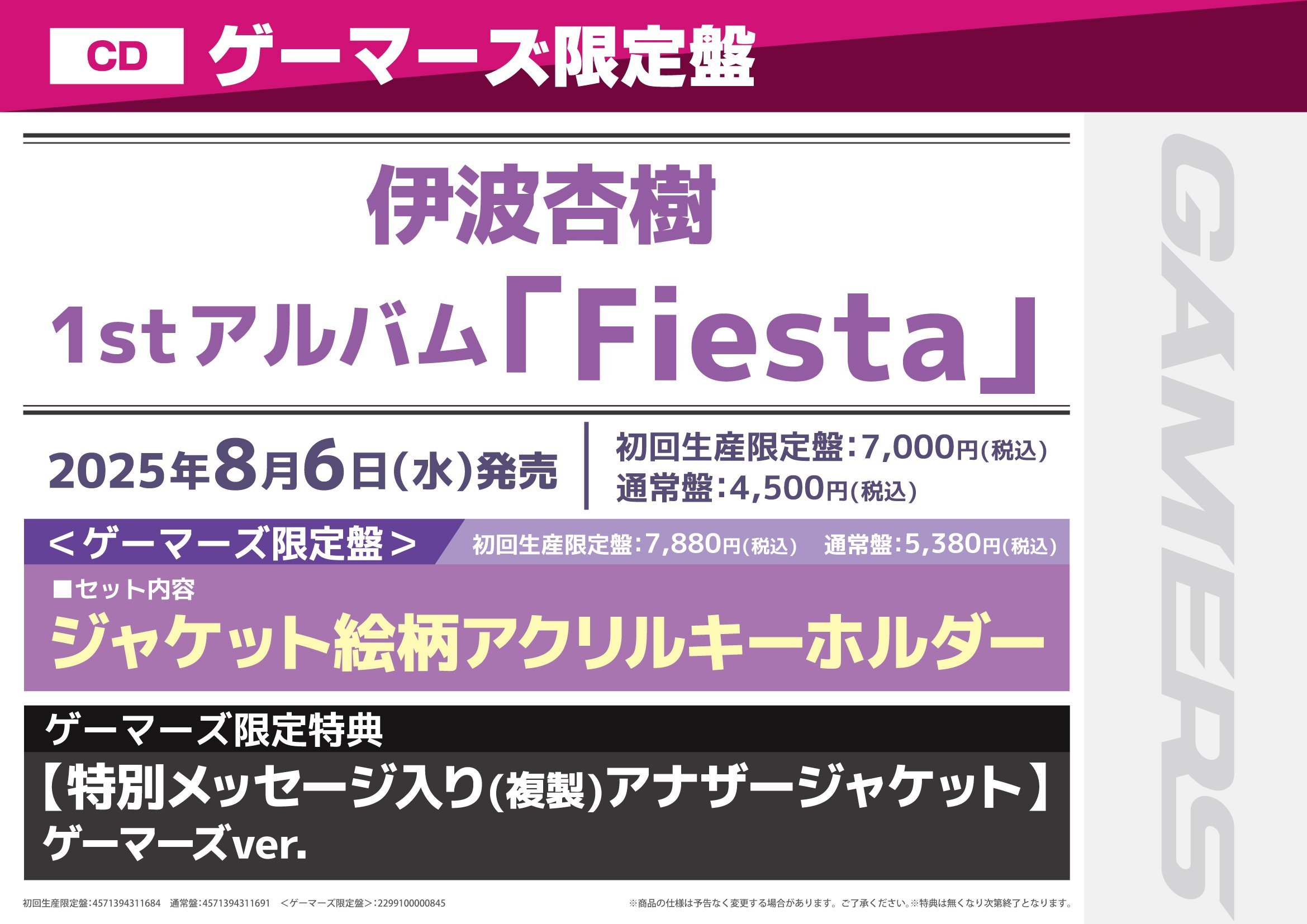 原宿ゲーマーズ@可可＆メイ＆冬毬の看板娘トリオ！ on X