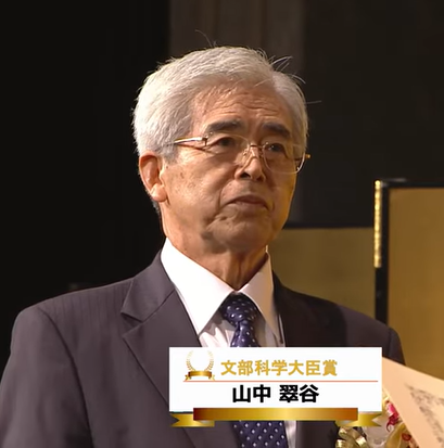 第76回毎日書道展において、中国文学科卒業生の山中翠谷（本名・久男
