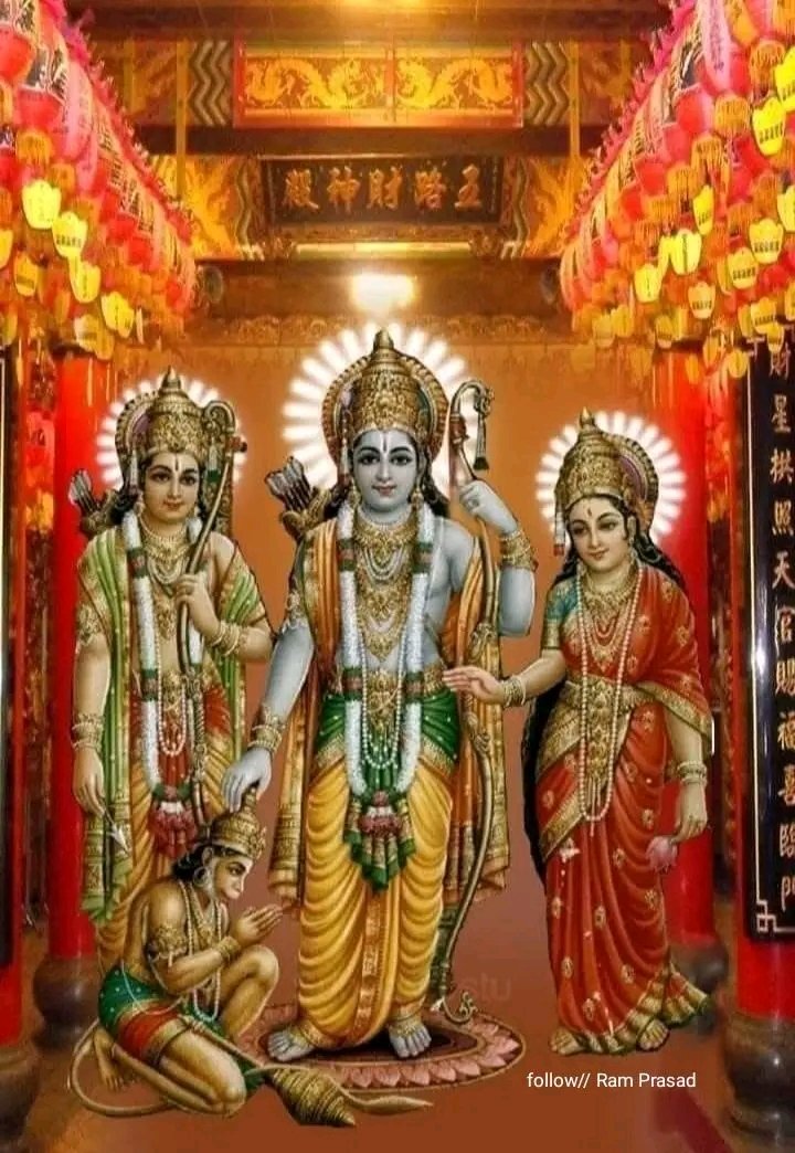 जय श्रीराम