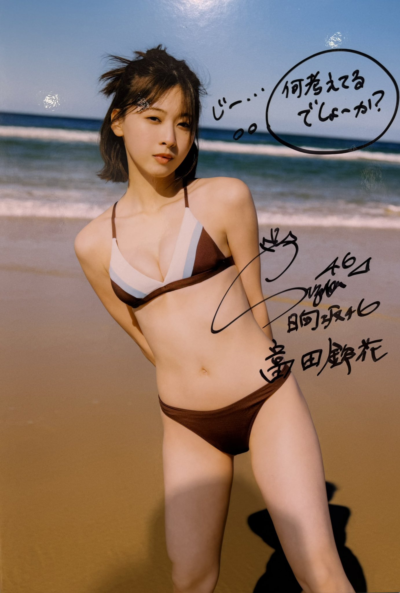 逃げ水あむ　福岡撮り下ろしランチェキ VT乗り出して今年で16年目🔥 ちなみに全部同じVTが変身してます