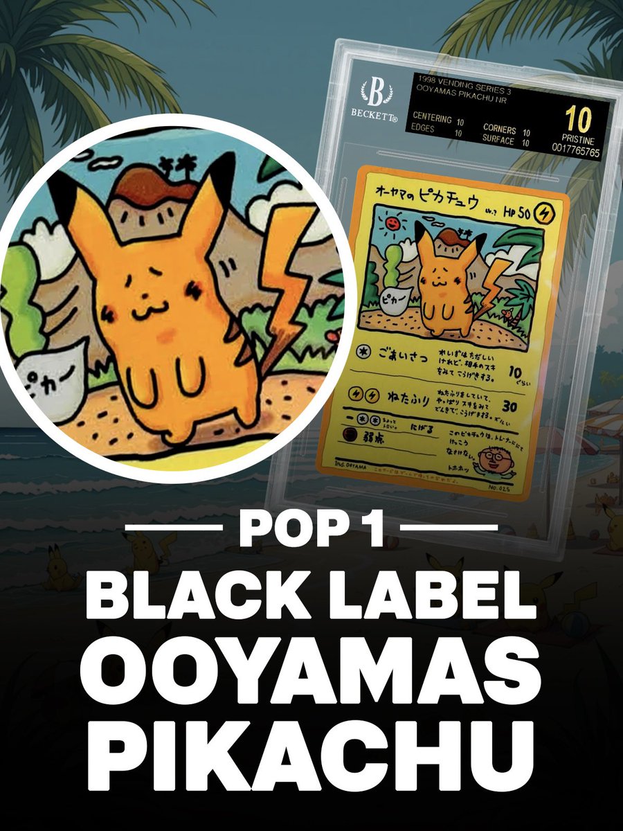 This card was first released in Japan in 1998 as part of the Vending Series and was illustrated by Kouichi Ooyama, one of the original designers of the Pokmon TCG. His alter This card was first released in Japan in 1998 as part of the Vending Series and was illustrated by Kouichi Ooyama, one of the original designers of the Pokmon TCG. His alter