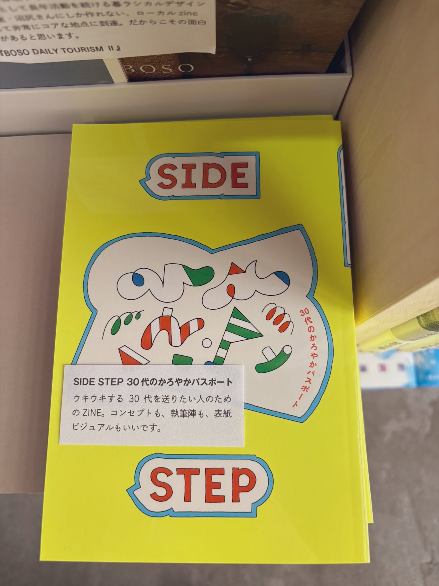 親子の散歩 水墨画27✖️25 親子の散歩 水墨画27✖️25 ZINE「アッポゥ」