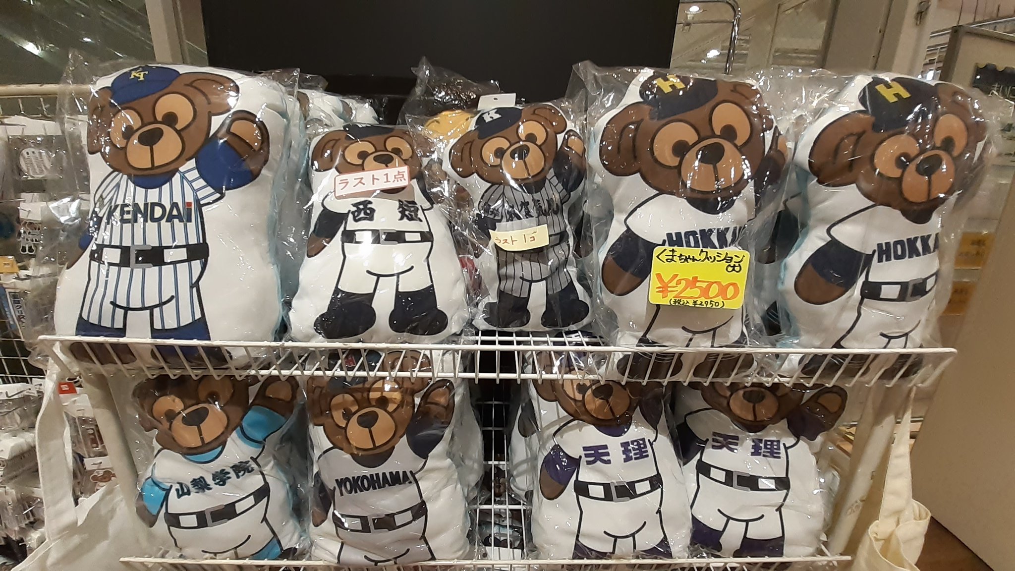 甲子園駐車場 on X: 
