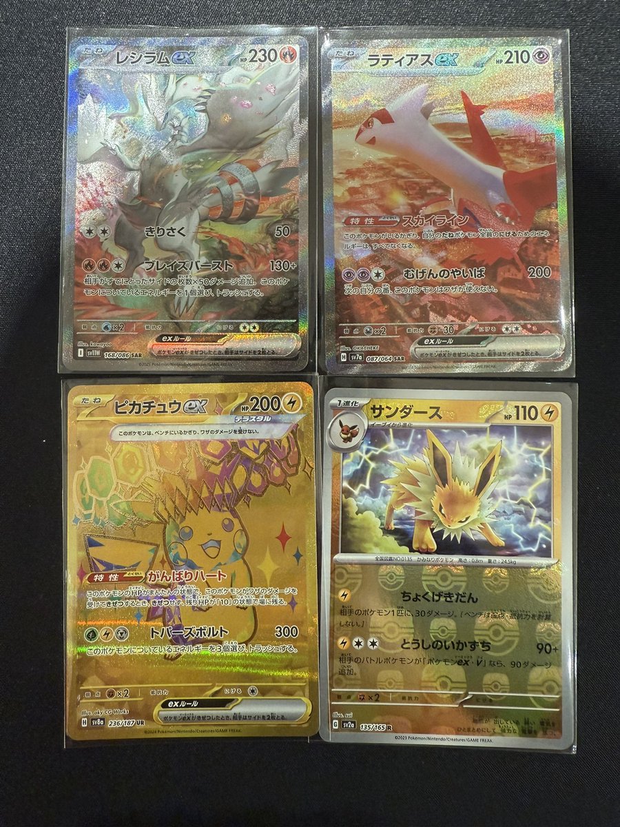 ポケモンカード　ラティアス　デオキシス　DP 　EX　わるい　VS サトシ ラティアスex RR 019/064の通販 shiv（807698365） | magi