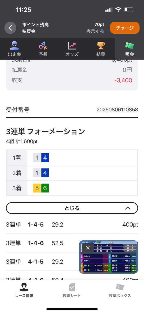 西武園2R
最近こういうのばっかだ…
でも絞りたいんだ😭😭