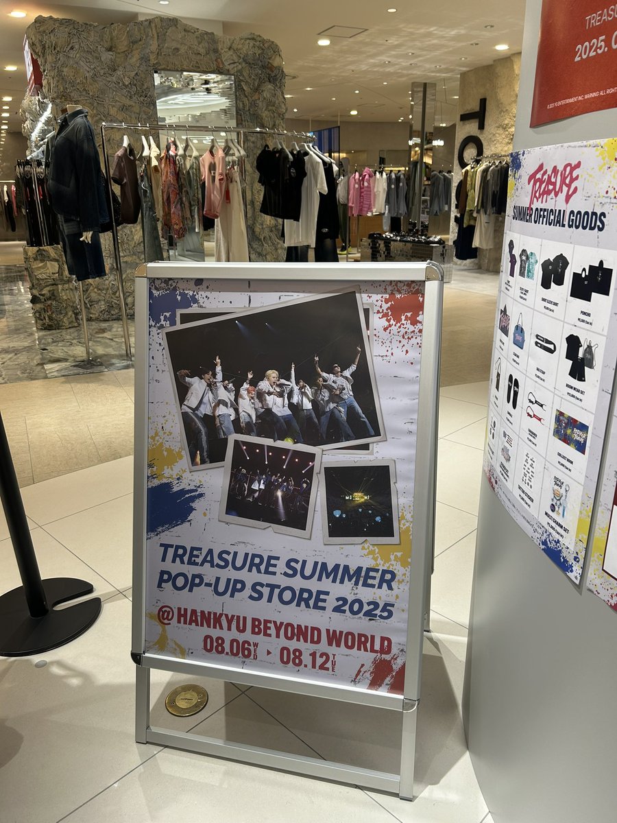 #treasure_summer_popup