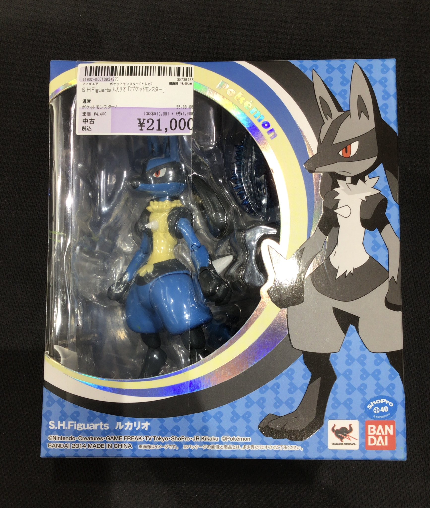駿河屋 日向店 on X: 
