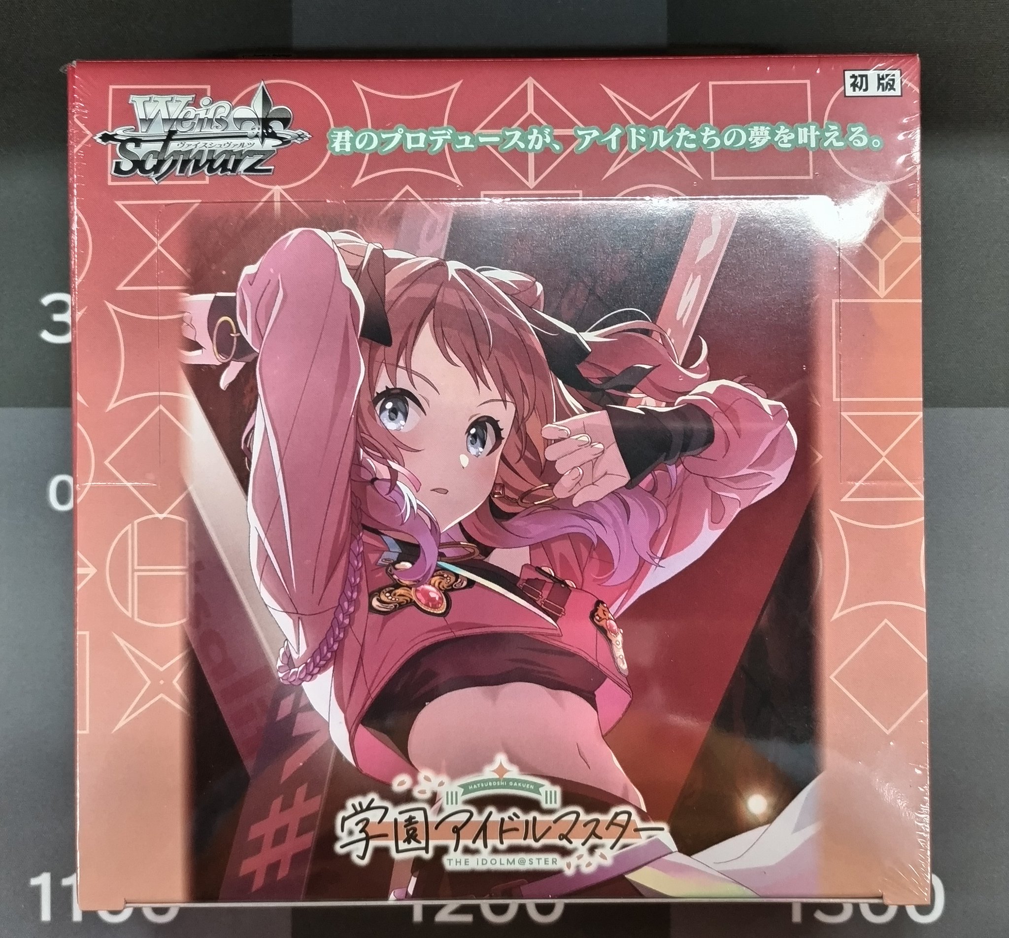 アイドルマスタープレミアムブースター 【BNP】まとめ売り、バラ売り可。 アイドルマスター765 BNPまとめ売り - メルカリ