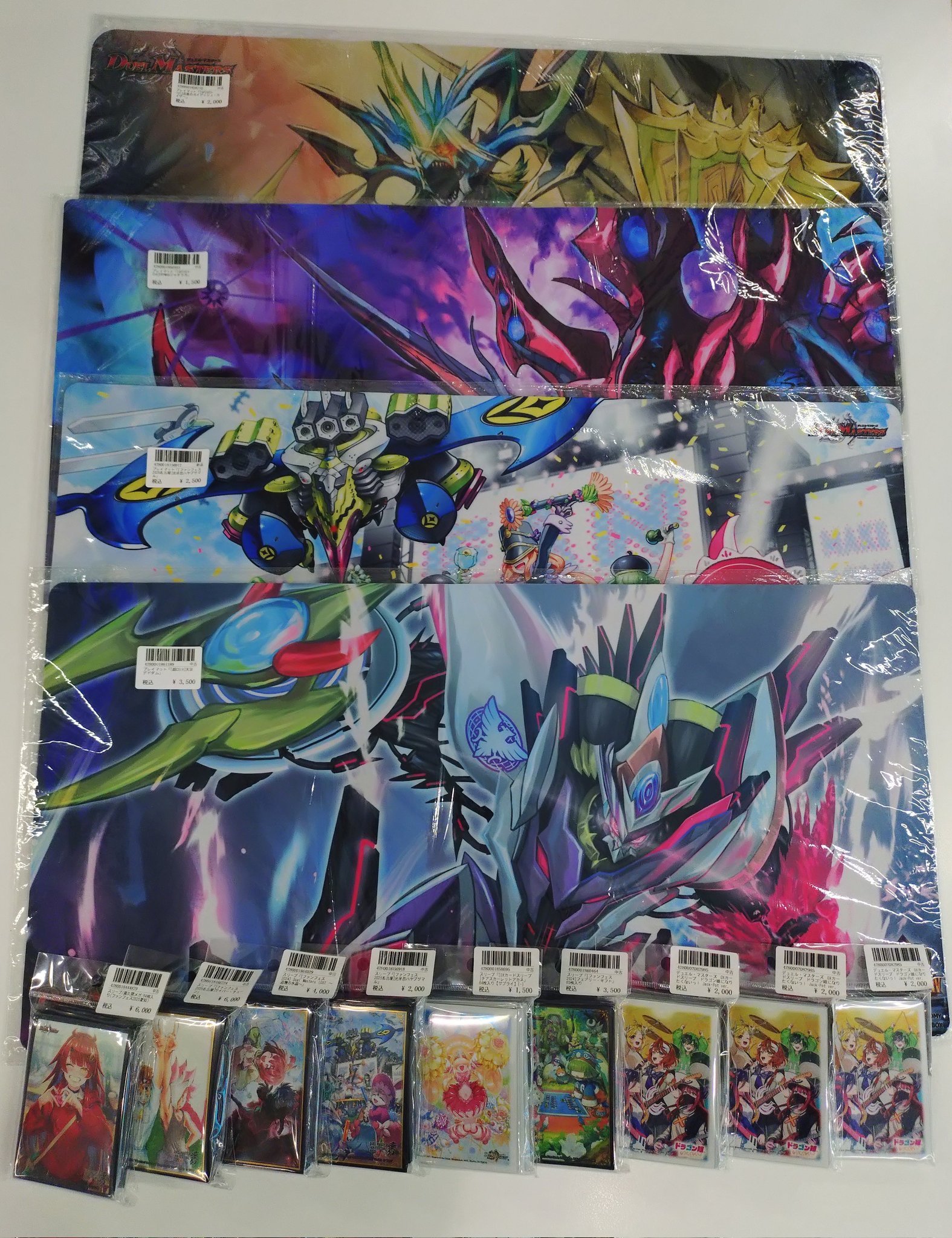 真久間メガ プレイマット スリーブセット デュエルマスターズ 真久間メガ プレイマット スリーブ セット