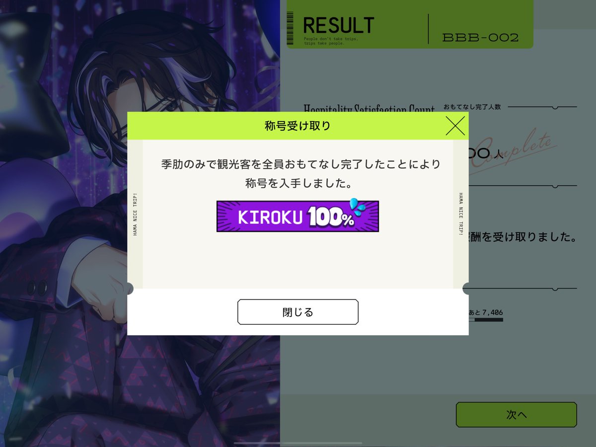 リリリ (@Lilybell_Petal) / X