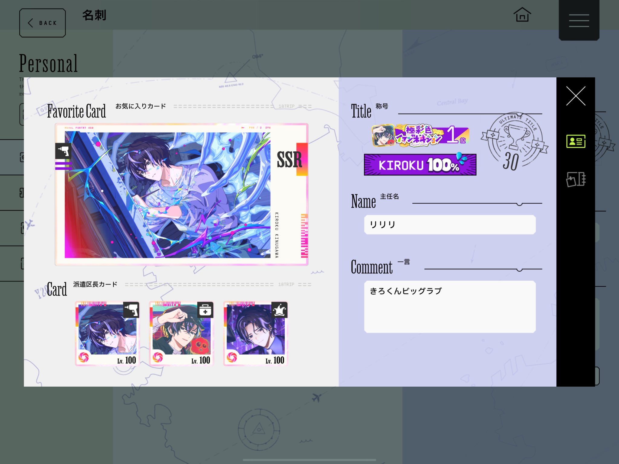リリリ (@Lilybell_Petal) / X