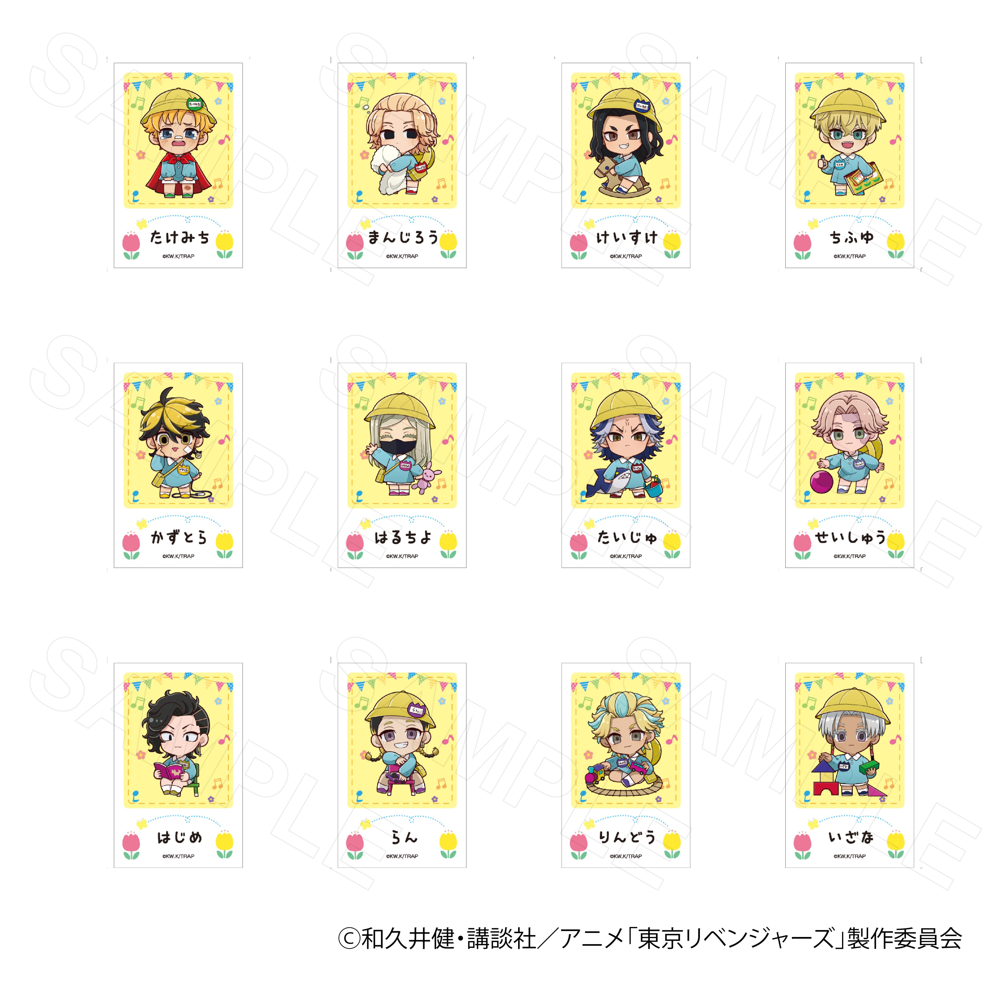 東京リベンジャーズグッズ情報 (@toman_goods01) / X
