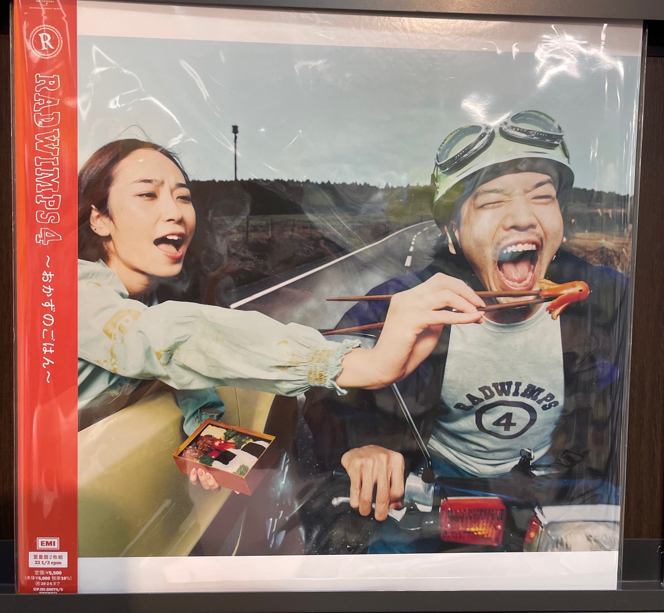 RADWIMPS レコード 6枚セット RADWIMPS メジャーデビュー20周年！アナログ盤 5ヶ月連続