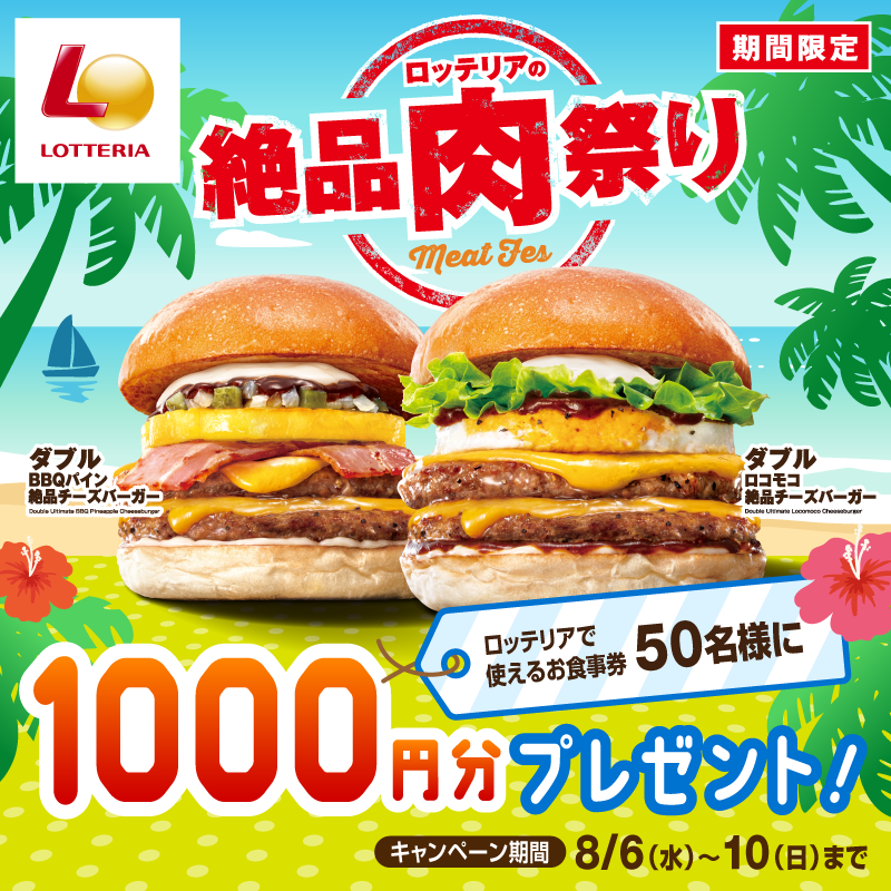 ⭐︎りんりん⭐︎ 100DaysSavingChallengeBox　肉球 リンリンランラン (@takebo11634) / X