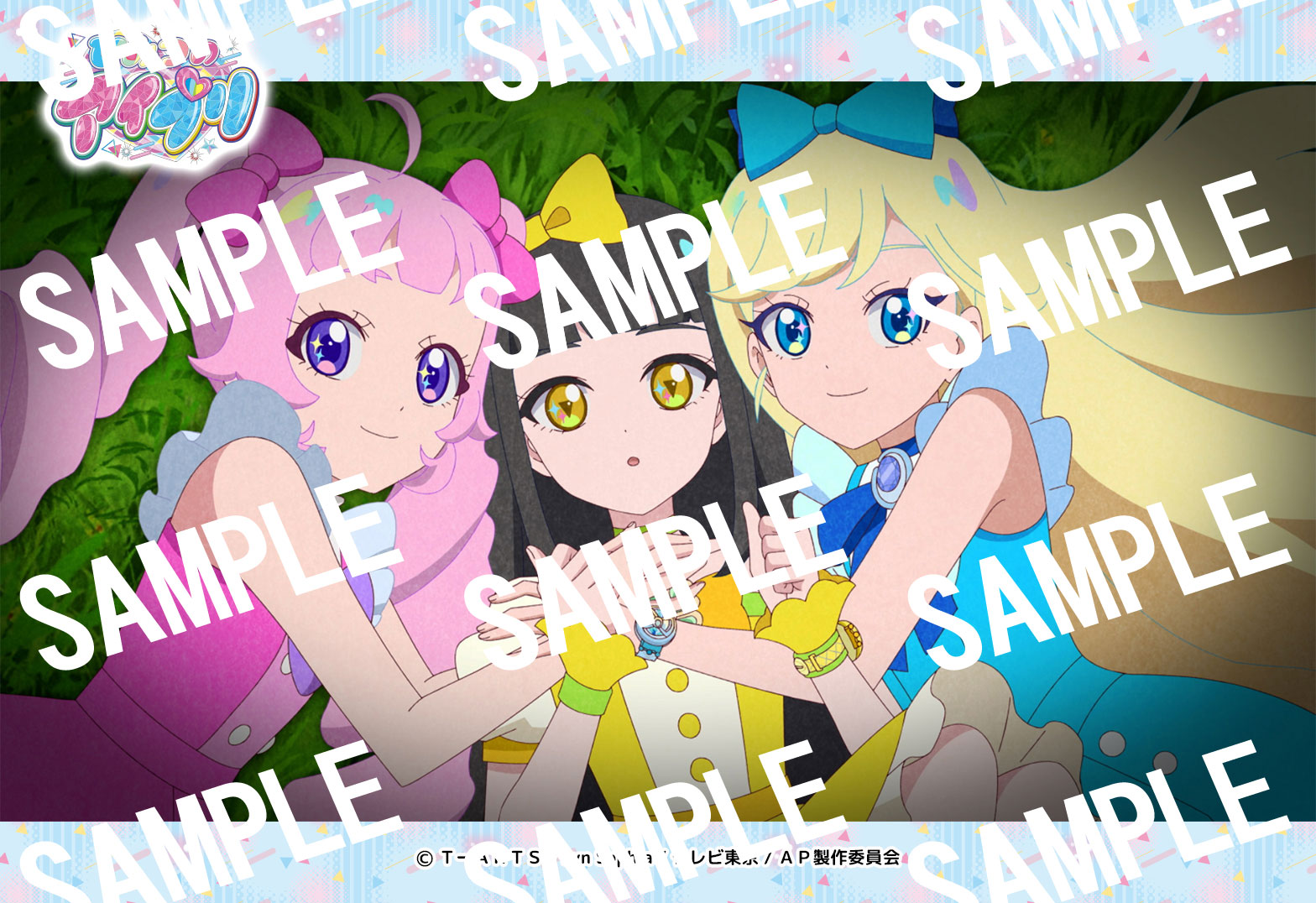 アイプリ☆ スペシャルアイプリカード | ひみつのアイプリ | スペシャル