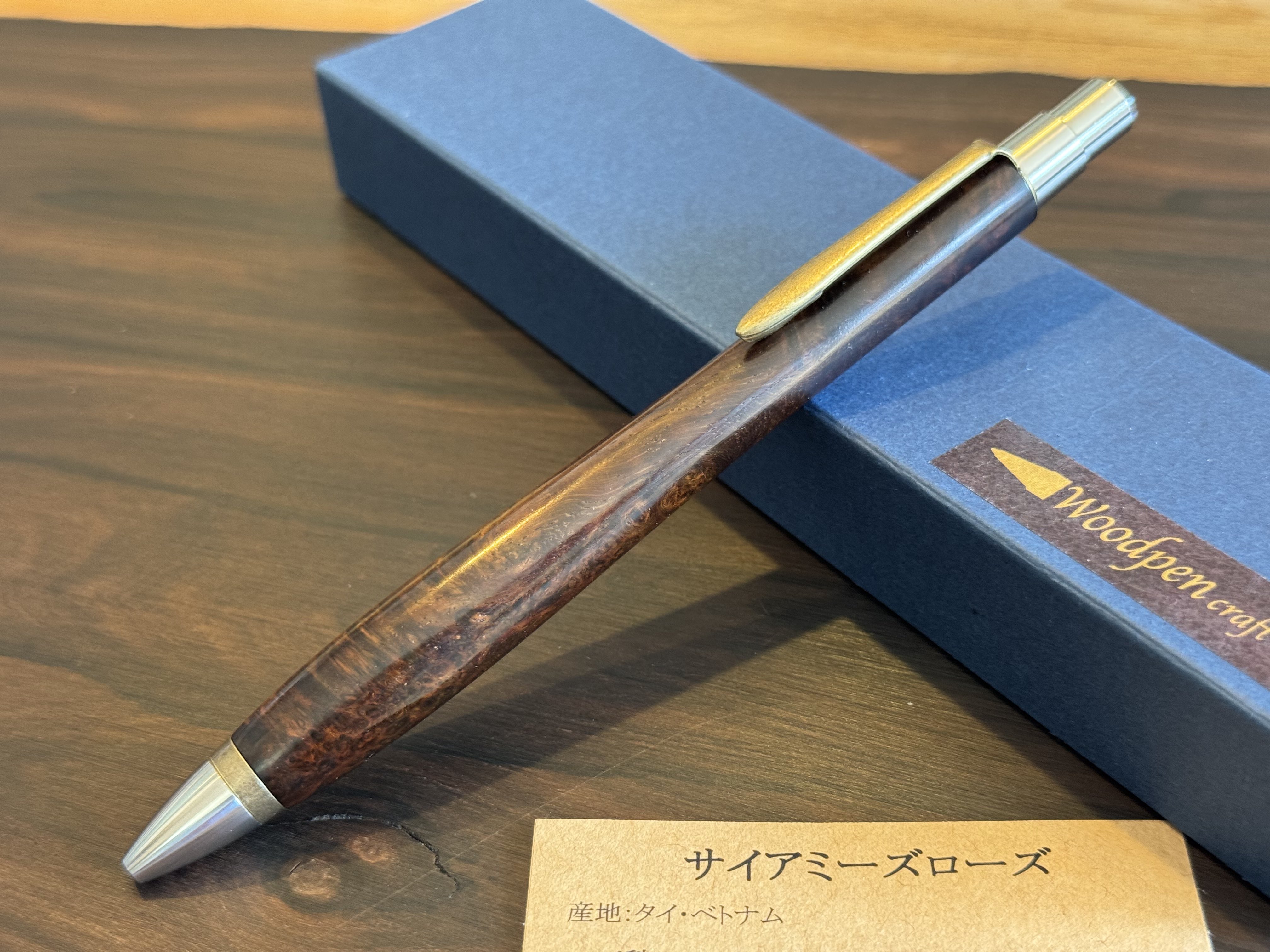 ウッドペンクラフト 鶯 BP