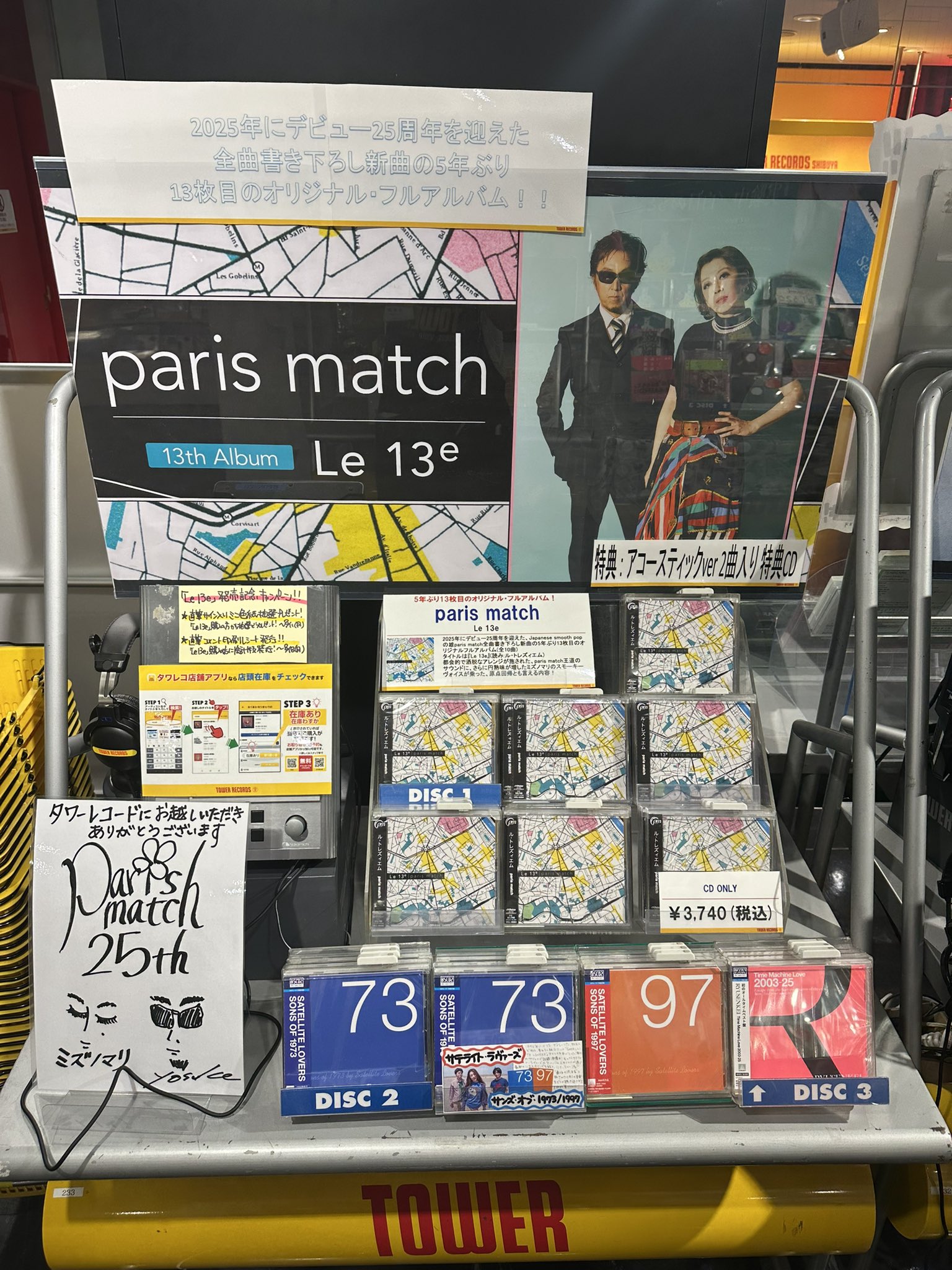 90sエモレコードセット Casket Lottery 90sエモレコードセット Casket Lottery お買い得！】 Record Emo