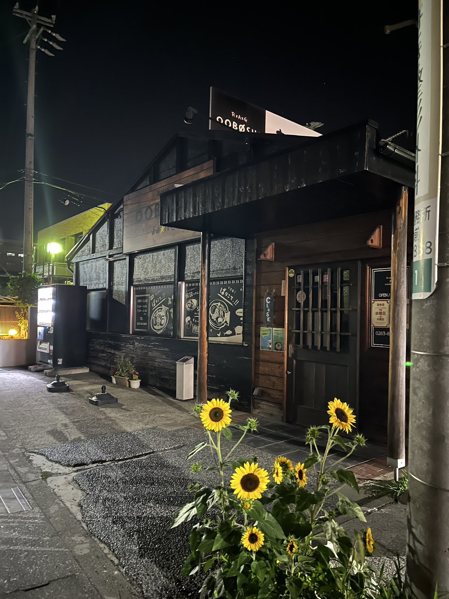 大徳利　松本商店 瑞鷹 本醸造 徳利瓶 | 瑞鷹株式会社