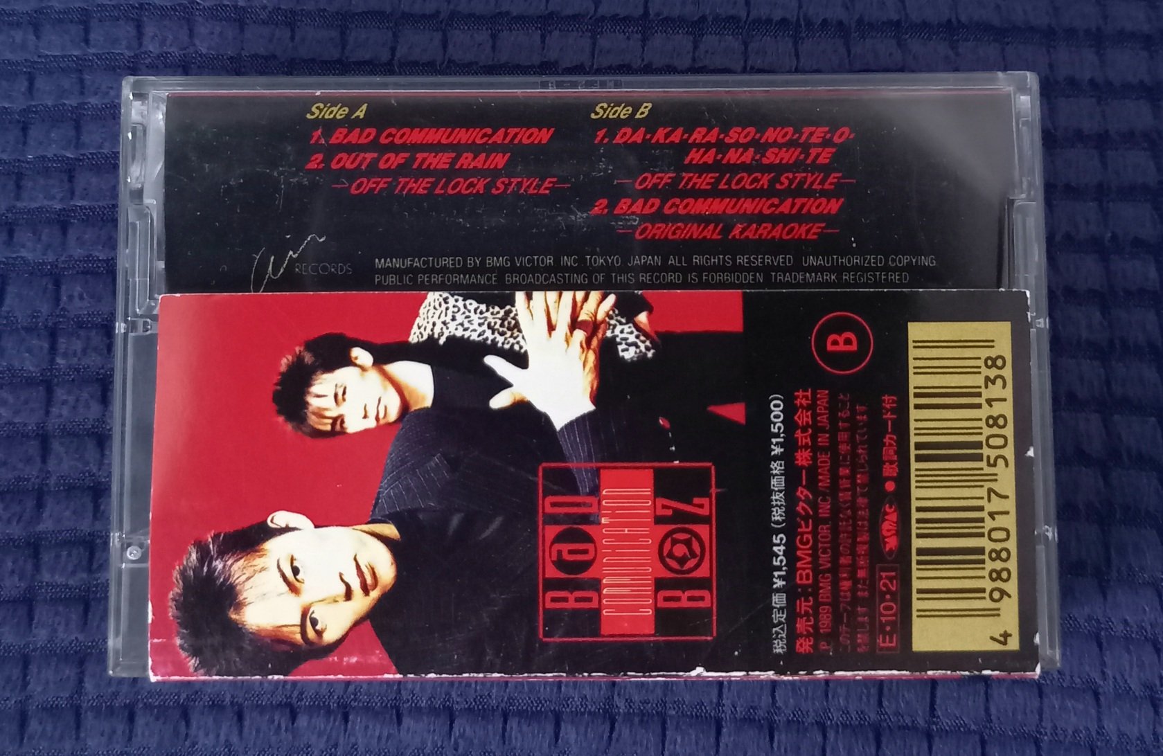 B&#39;z　会報voI .8～29 B'zファンクラブ会報誌 be with! VOL.93 - メルカリ