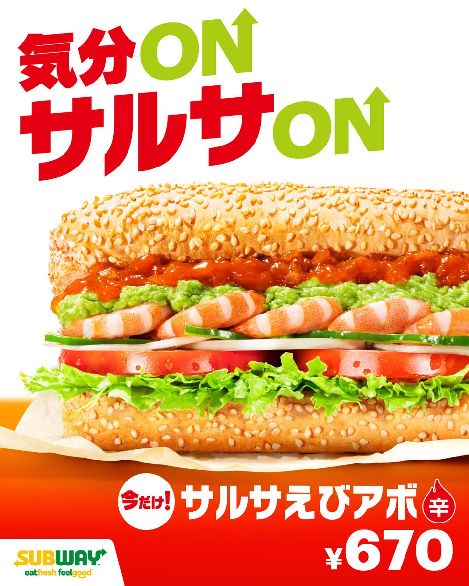 X0011 【ハイウェイロードサイン】SUBWAY サブウェイ　小サイズ X0011 【ハイウェイロードサイン】SUBWAY サブウェイ 小サイズ