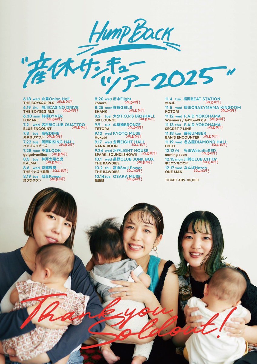 ヤン・ケンペナース 写真集　600部限定　ROMA 振替公演】WORLD KYOTO 22nd Anniversary「WORLD BANG BANG」にSWAYが