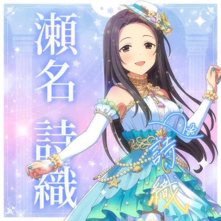 アイドルマスター シンデレラガールズ【ブランド公式】 on X