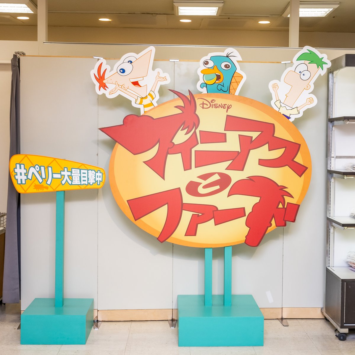 ディズニー アフタースクール 14種(ラスト) DtimesDeparture (@DtimesDeparture) / X