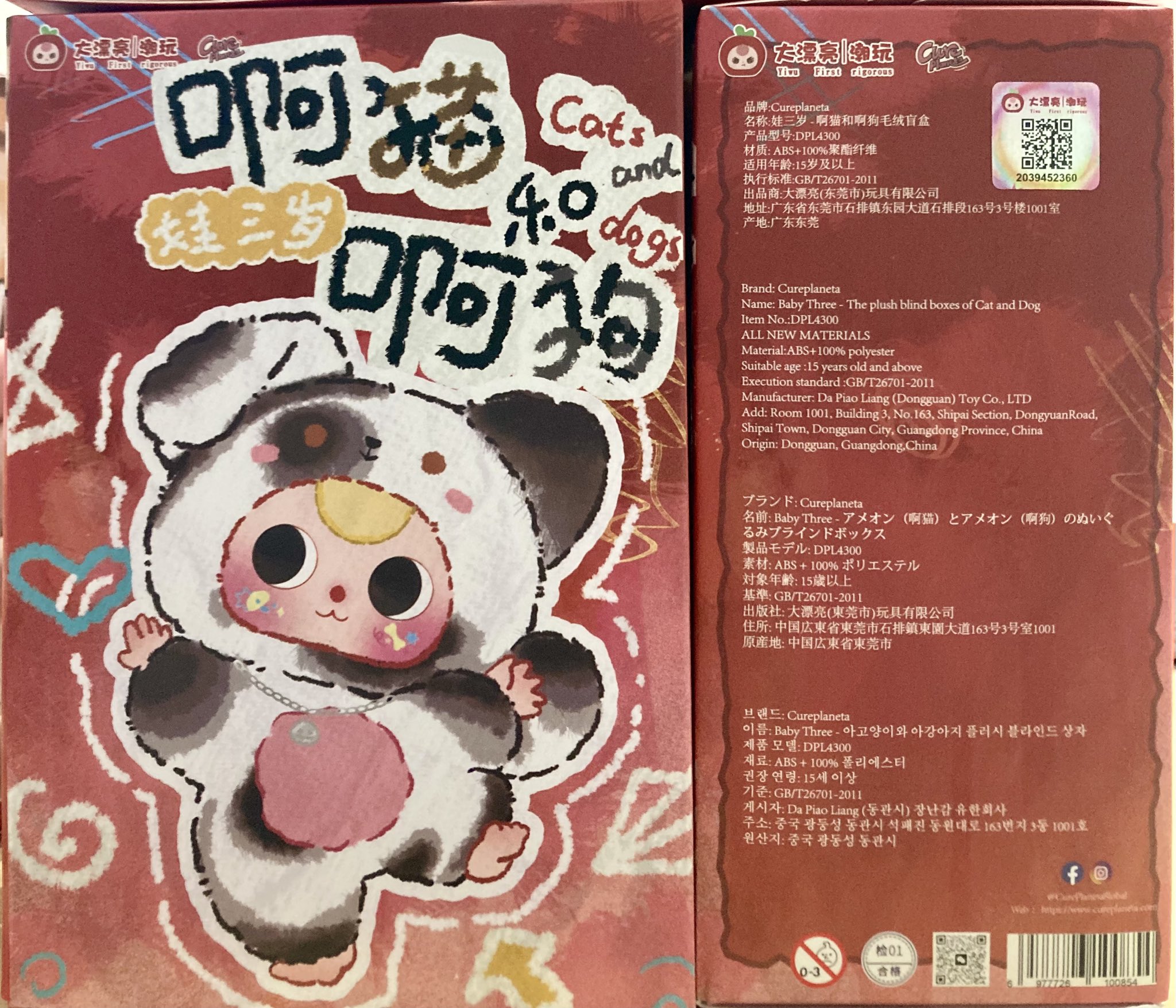 ベイビースリー - Search / X