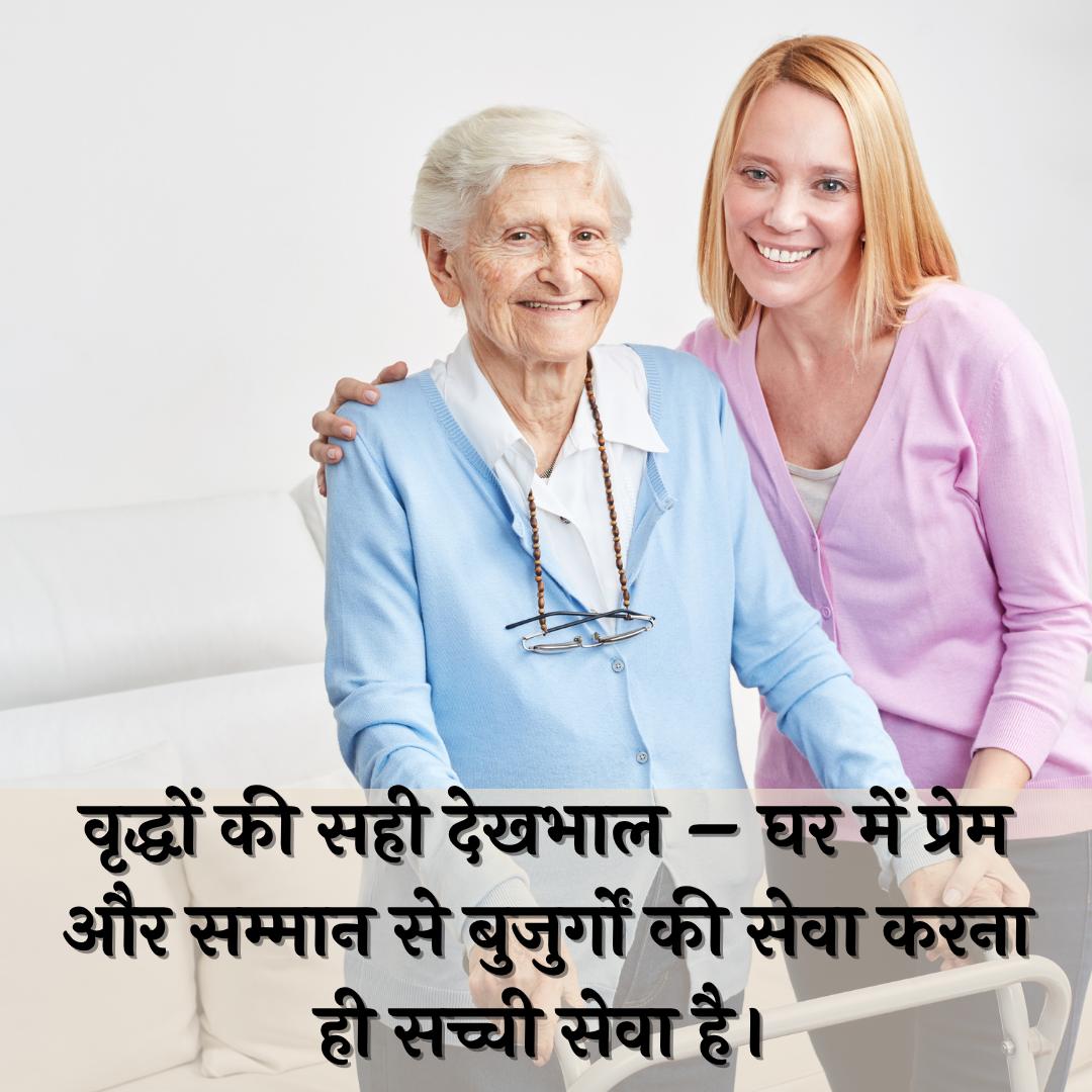 Dharamvir Singh (@dharamvirmumrej) on Twitter photo <a href="/YssSpeaks/">Young India Speaks</a> #JointFamily
Sant Shri Asharamji Bapu - बच्चे जो देखते हैं वही सिखते है एकाकी परिवार मे संस्कार और
Family Values को समझने का अवसर न मिल पाने से यही बच्चे बडे़ होकर अपने मॉ-बाप को वृद्धाश्रम मे धकेल देते है❗ <a href="/YssSpeaks/">Young India Speaks</a> #JointFamily
Sant Shri Asharamji Bapu - बच्चे जो देखते हैं वही सिखते है एकाकी परिवार मे संस्कार और
Family Values को समझने का अवसर न मिल पाने से यही बच्चे बडे़ होकर अपने मॉ-बाप को वृद्धाश्रम मे धकेल देते है❗