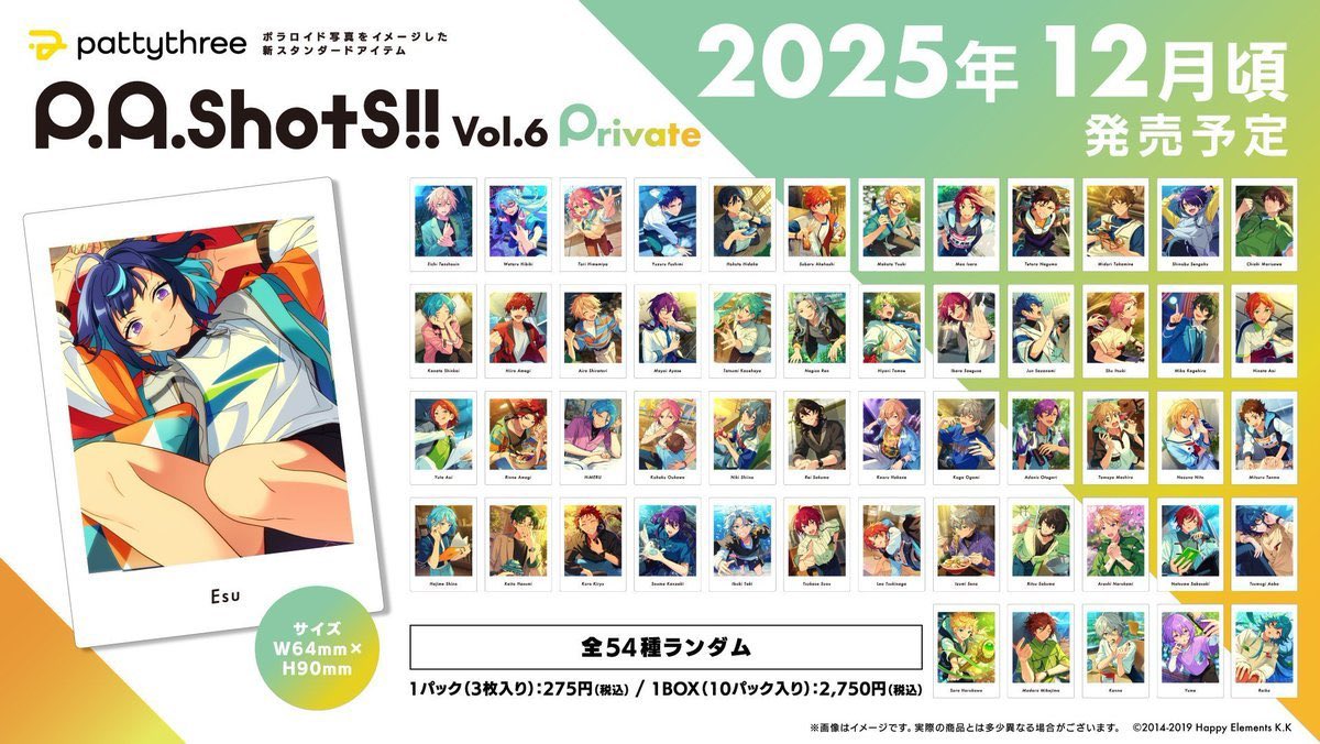 あんスタ グッズ まとめ売り あんスタグッズ情報 (@goods_ensta) / X