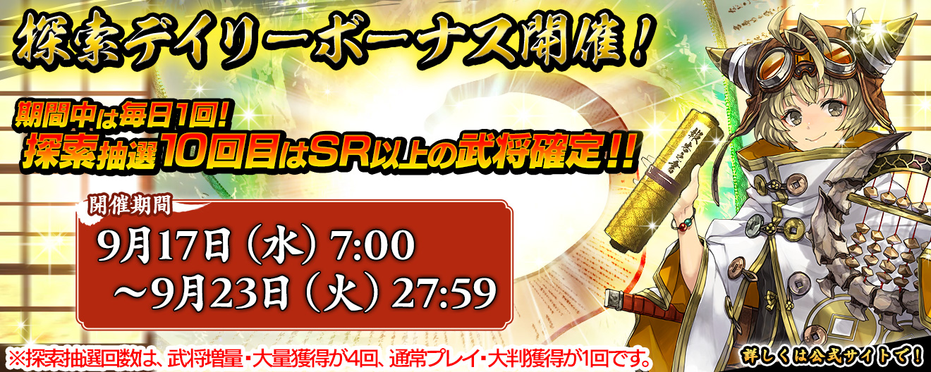 ⚠️ゆうパック発送！new word様おまとめページ (絆)英傑大戦 英傑大戦（公式） (@eiketsu_taisen) / X