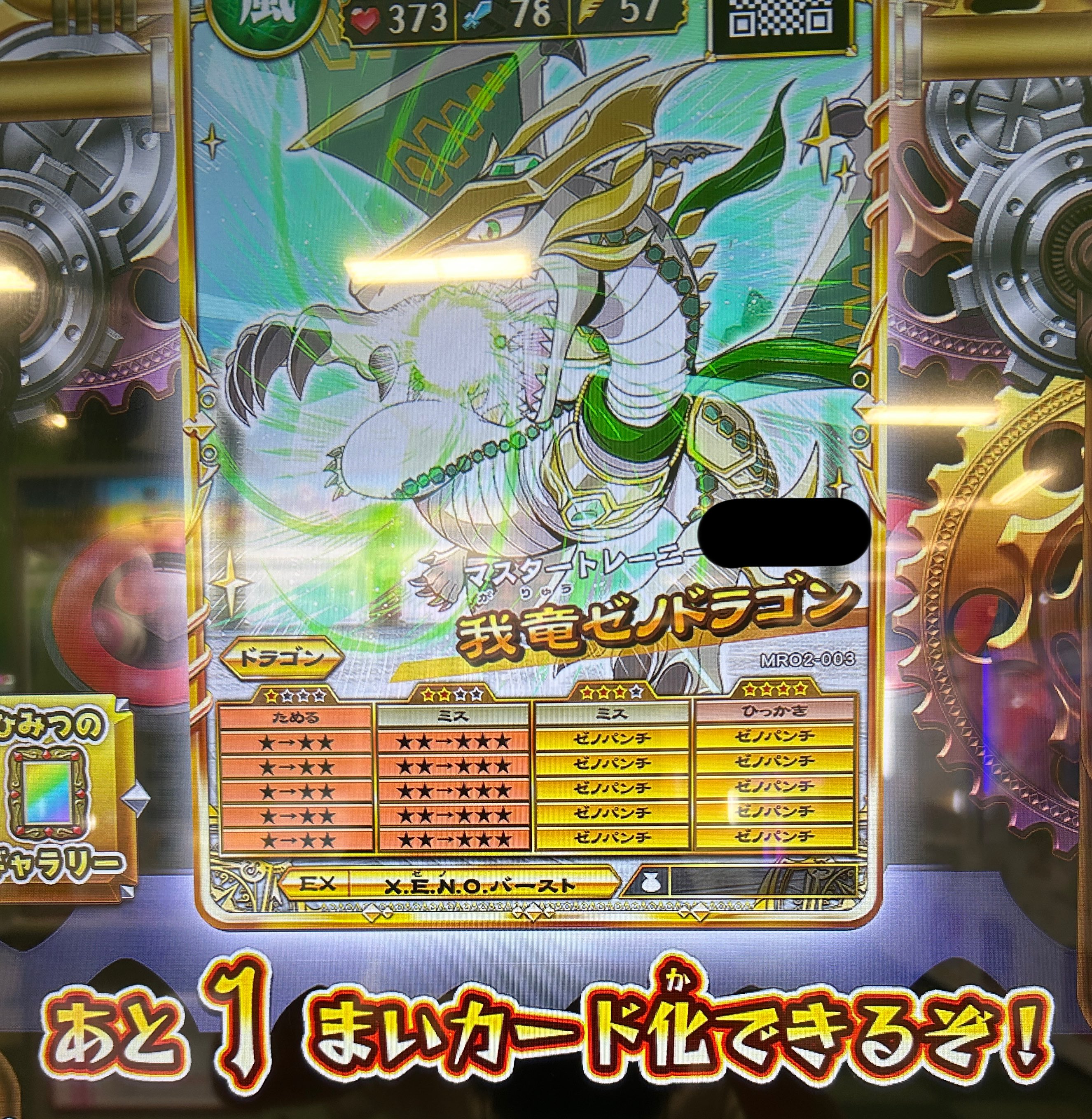 オレカバトル かなと オレカバトル かなと オレカバトル かなと KONAMI - オレカ