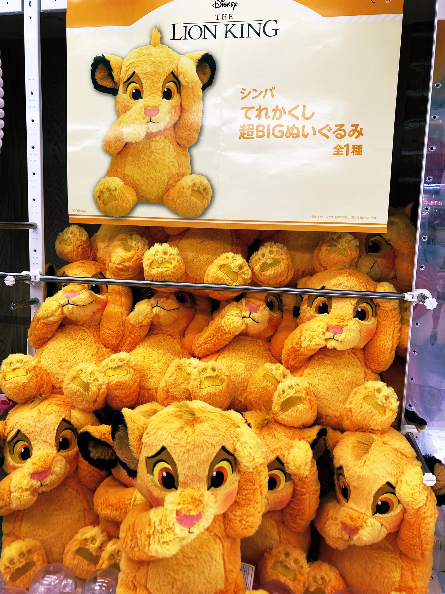 iクレーンbyおたちゅう 酒田店 on X: 