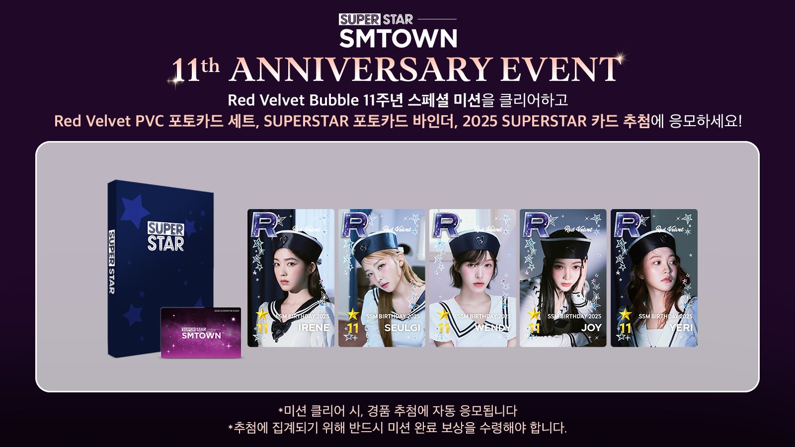 Red Velvet birthday 未開封 Red Velvet Birthday レドベル デジパック 新品未開封 - メルカリ