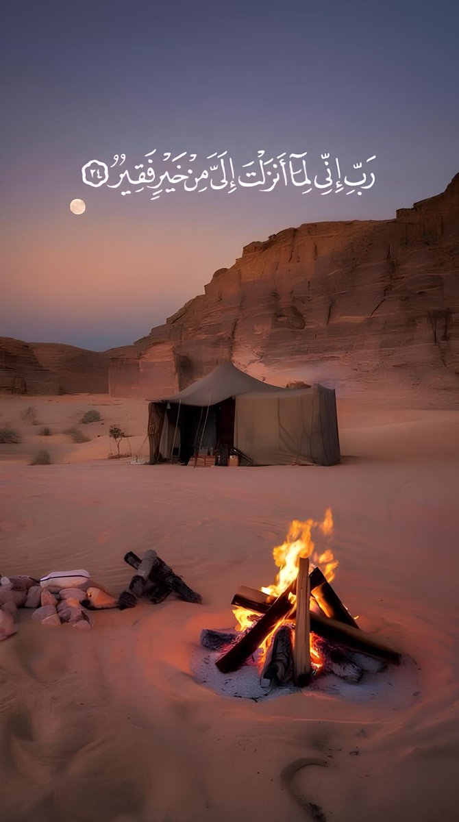 رَائِف tweet media