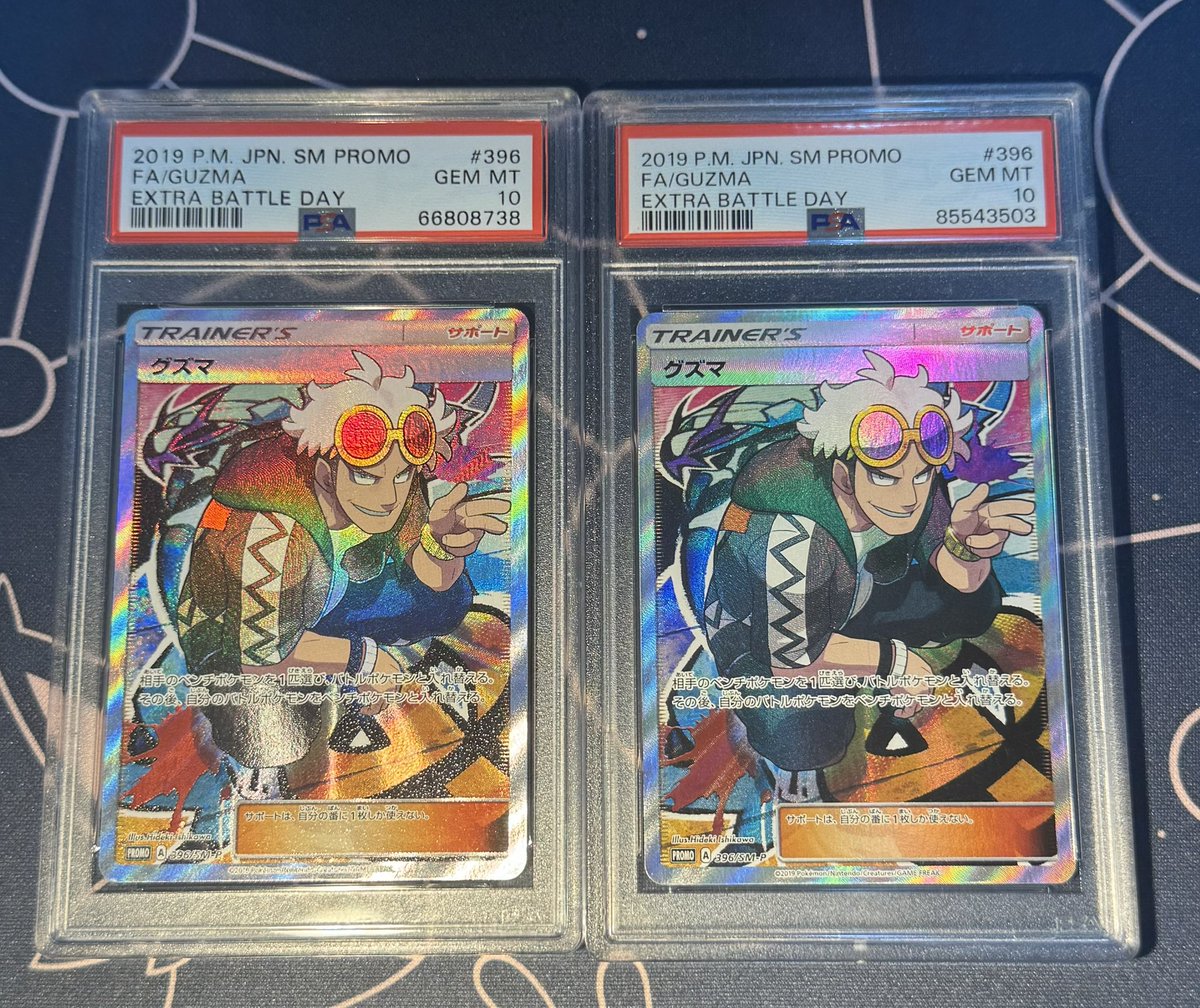 Extra Battle day Guzma

$2750 Shipped Each

Retweets appreciated 🙏🙏🙏