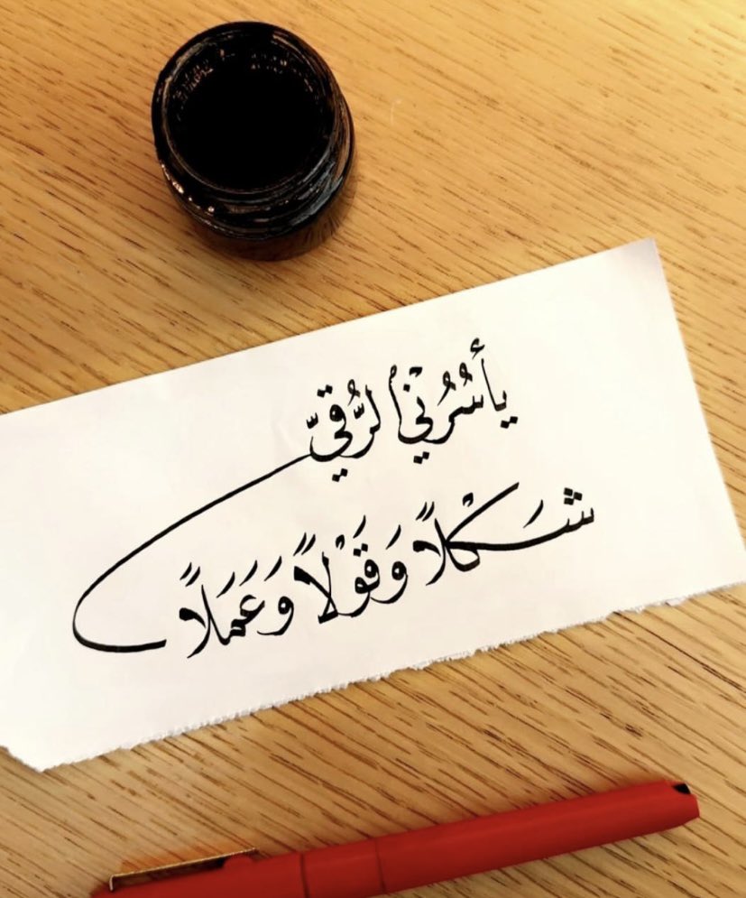 Aisha_Alharthy2's tweet photo. عبارة تأسر القلب قبل النظر، جمالٌ متكامل فعلًا. https://t.co/yoLv1ygskB