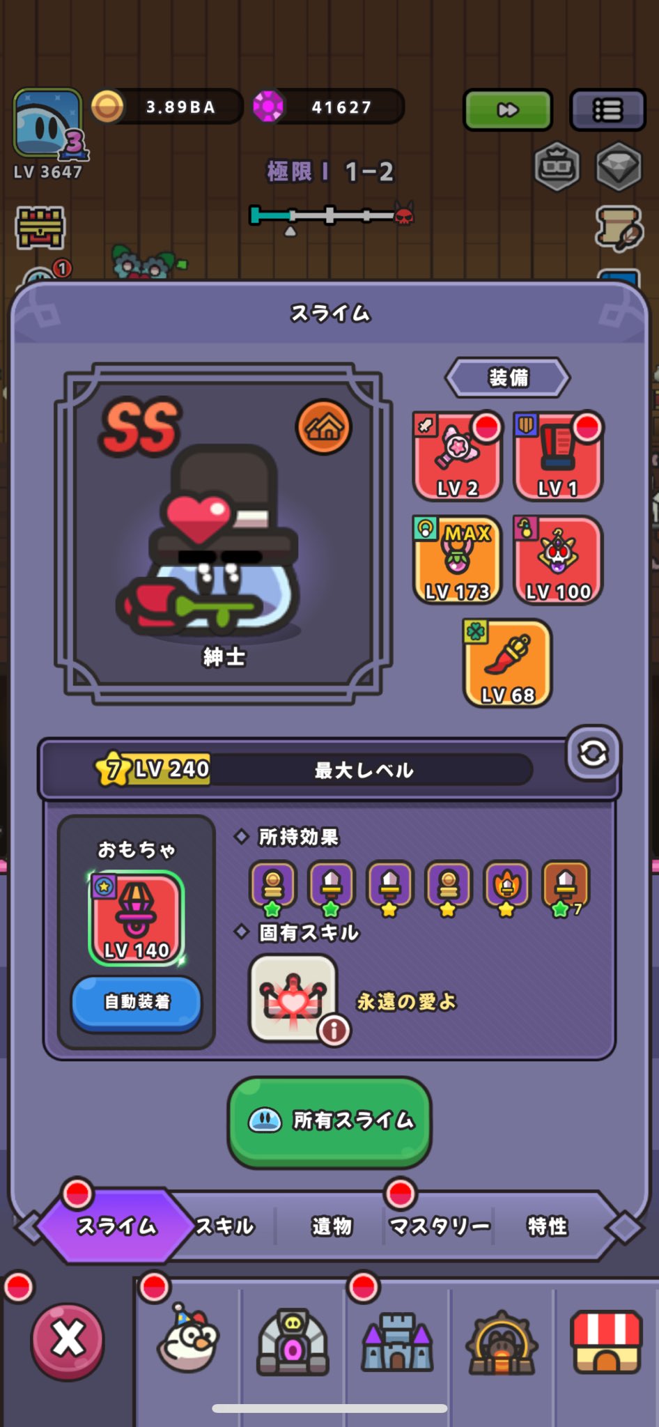 スライム プロフ確認お願いします。 スライム プロフ確認お願いします。様 - メルカリ
