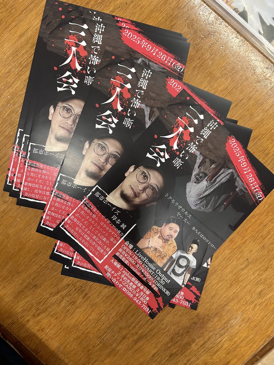 チラシできましたー！
是非もらいに来てくだせー

#米八そば