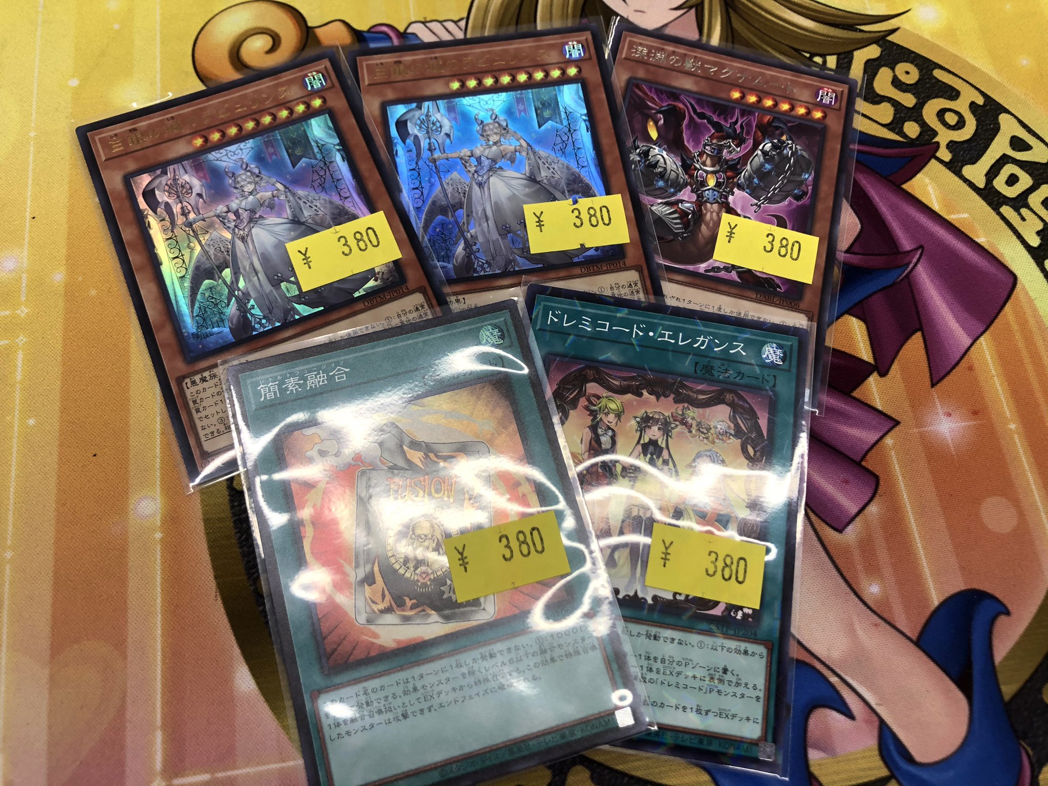 遊戯王 サプライ まとめ売り 1122935_n.jpg