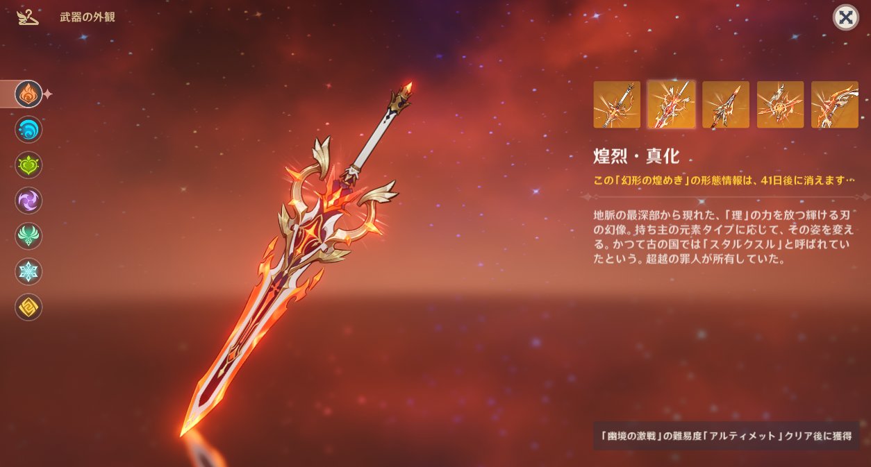 原神攻略@Game8 on X: 