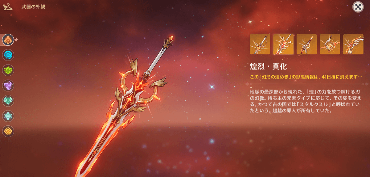 原神、色々です。 原神攻略@Game8 (@genshin_game8) / X