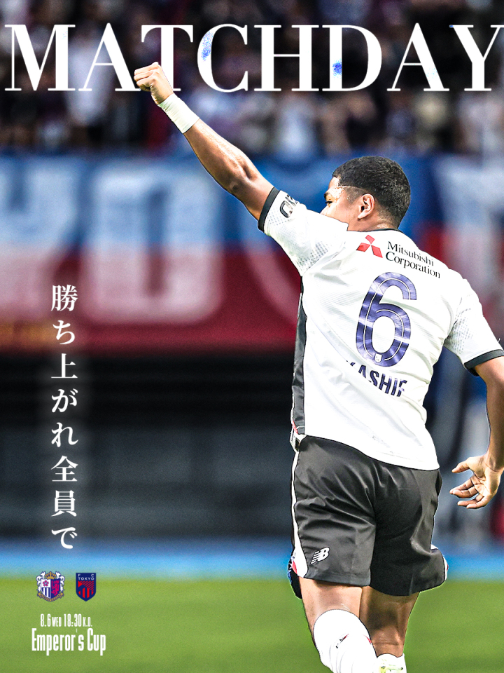 サッカー W杯初出場 記念写真 フレーム付き H9.11.16 サッカー W杯初出場 記念写真 フレーム付き H9.11.16