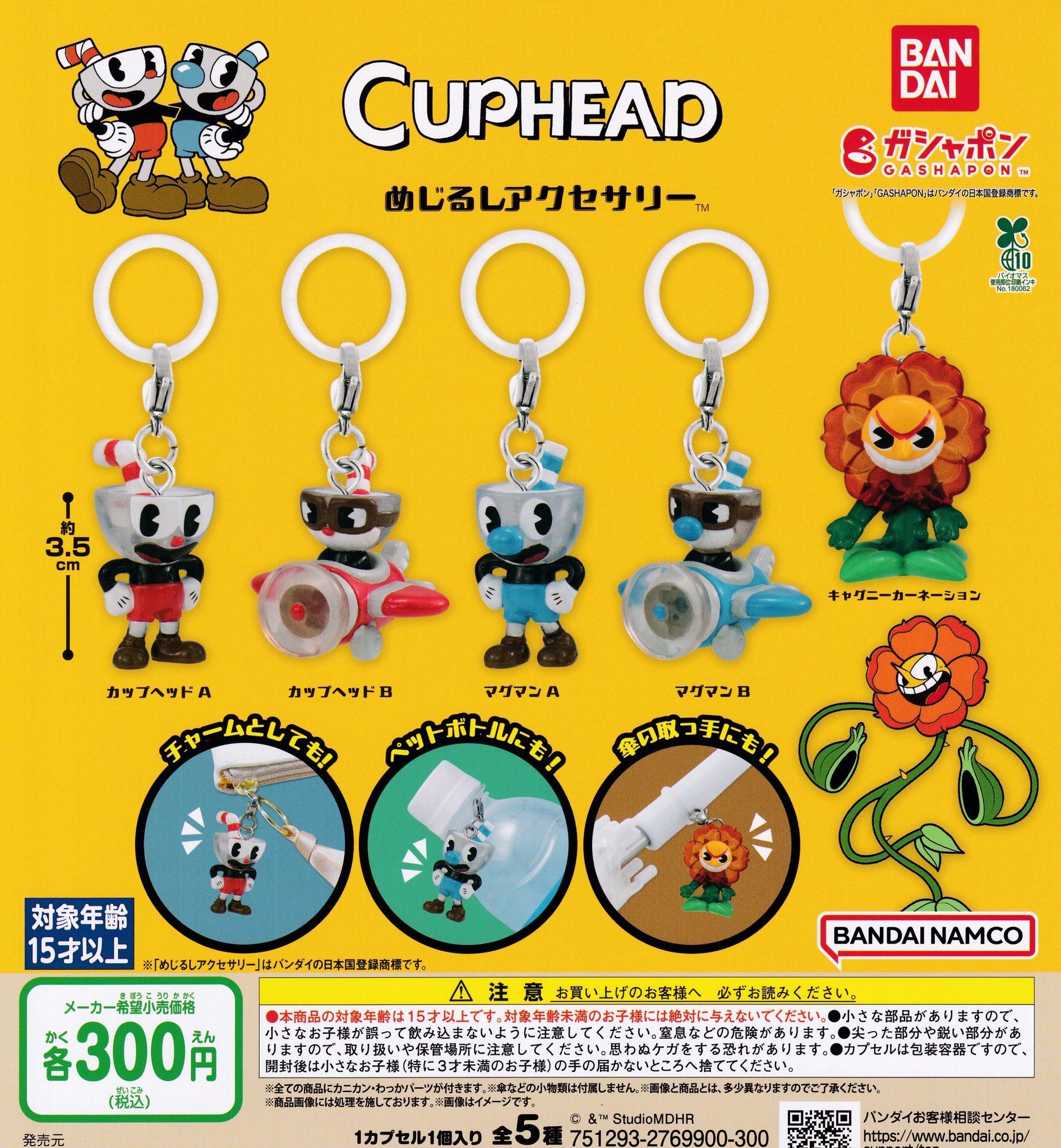 激レア　ガチャピン　豆ガチャ　ストラップ　弐豆 激レア ガチャピン 豆ガチャ ストラップ 弐豆