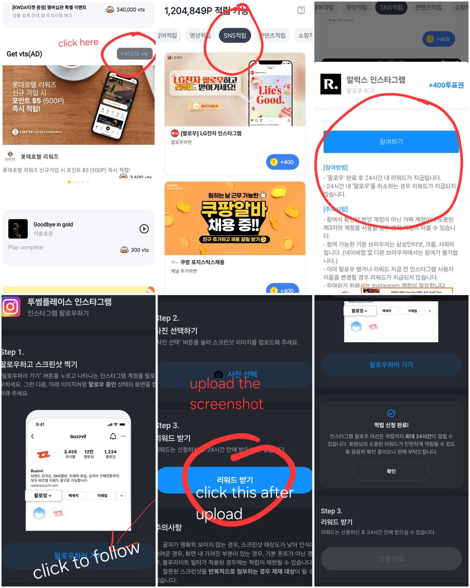 IVEPALOOZA || 🌟 𓆩ꨄ︎𓆪 ✨️ (@annyeongz0809) on Twitter photo <a href="/about_wonyoung/">ABOUT WONYOUNG</a> other ways to collect:
use \/pn, choose korea, better change your app language to korean. you can get 400 votes for every follow in Instagram and youtube <a href="/about_wonyoung/">ABOUT WONYOUNG</a> other ways to collect:
use \/pn, choose korea, better change your app language to korean. you can get 400 votes for every follow in Instagram and youtube