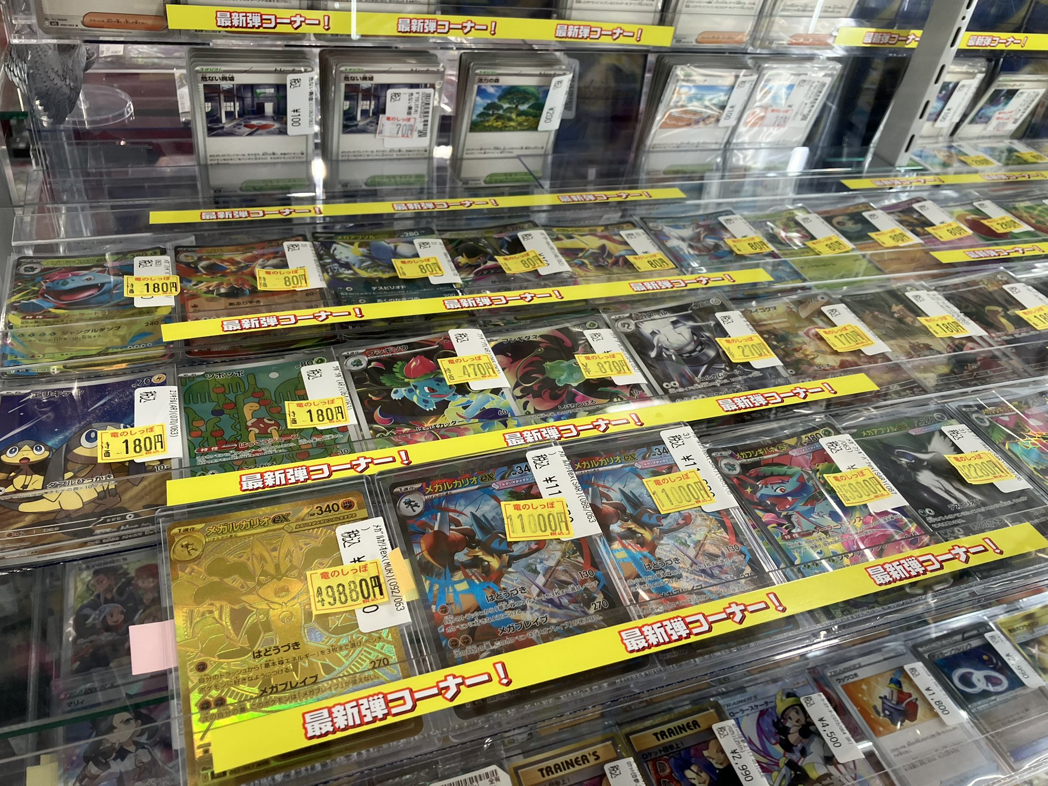 【値下げ】大森　レア　ポップアップ原宿 ポケ堂高崎店 on X: 